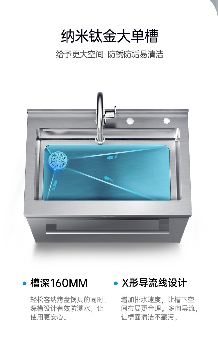 帅丰JS-W20-90集成水槽（星云灰色）