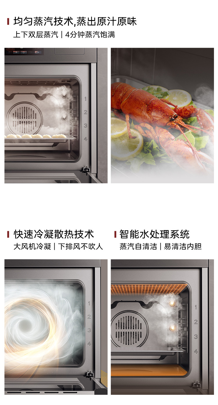 帅丰全隐Y10套系（预售）集成烹饪中心