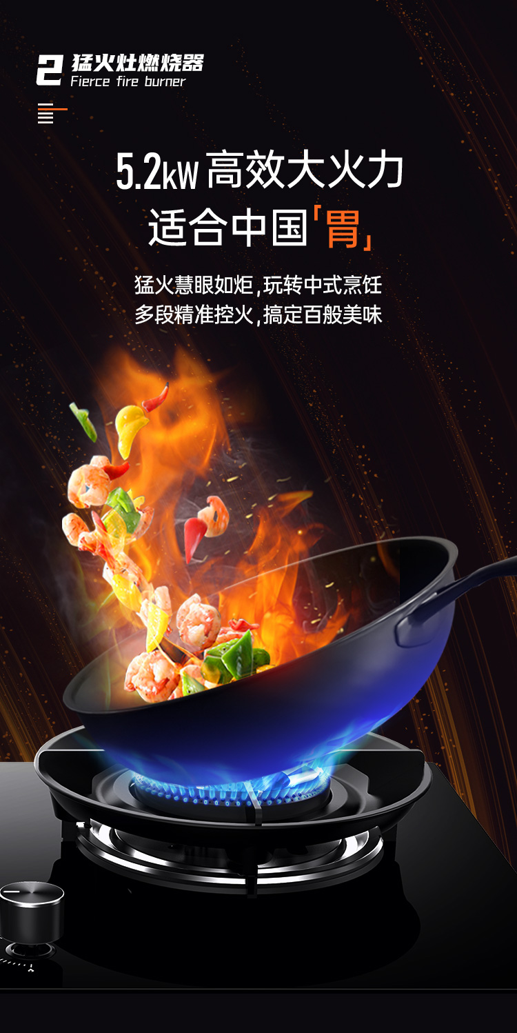 帅丰H1 合·家 消毒柜款集成烹饪中心