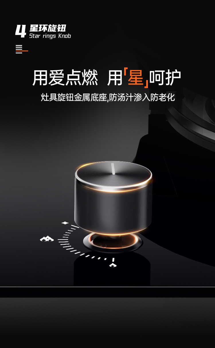 帅丰H1 合·家 消毒柜款集成烹饪中心