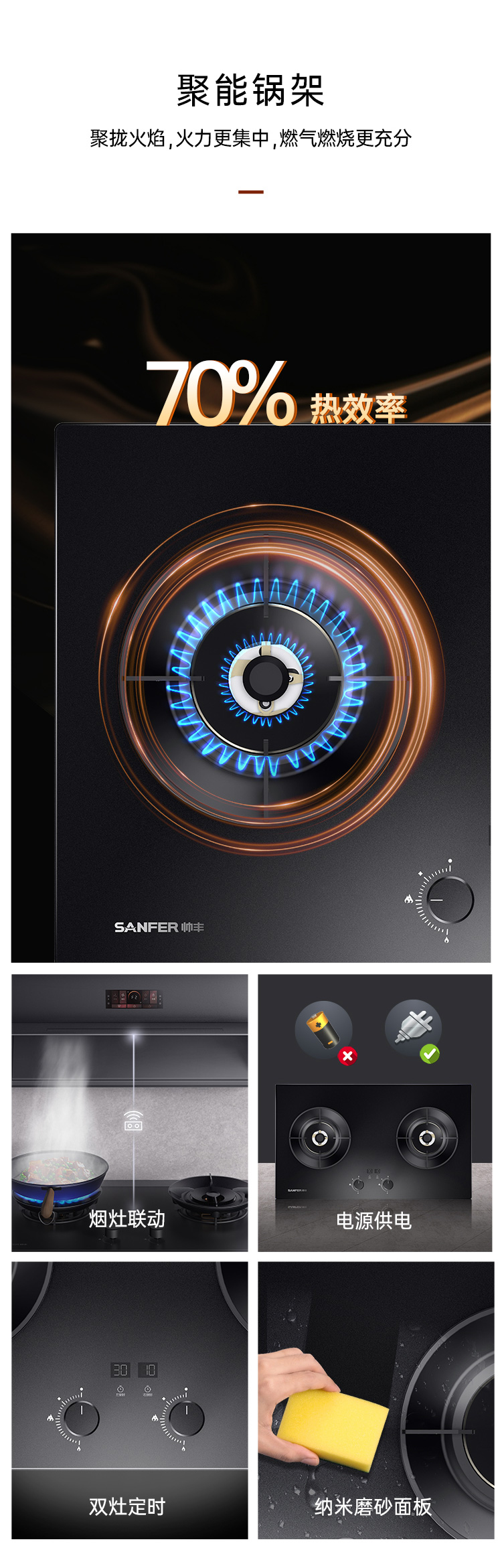 帅丰全隐Y10套系（预售）集成烹饪中心