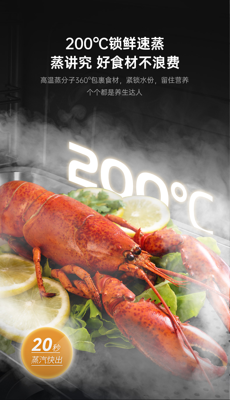 帅丰悦己Y3蒸烤一体集成灶