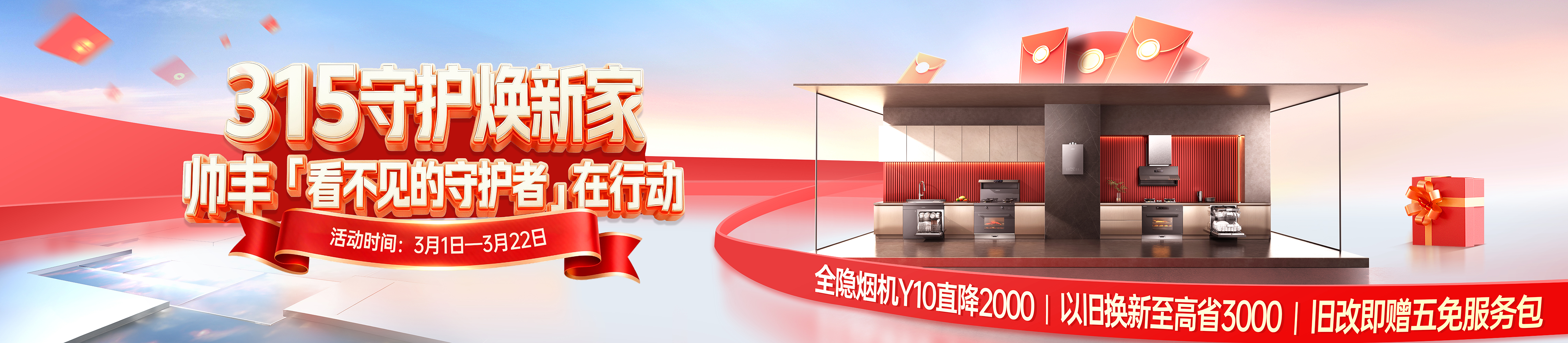 集成灶加盟需要什么条件?有什么扶持政策- 帅丰集成灶