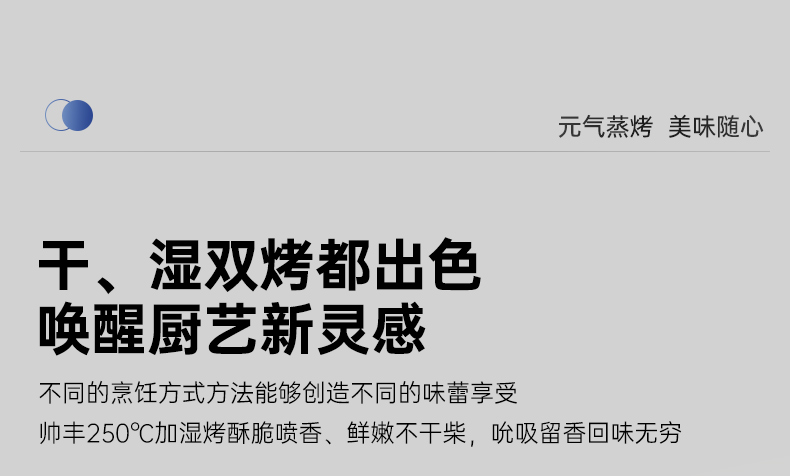 帅丰V6K-90蒸烤一体集成灶