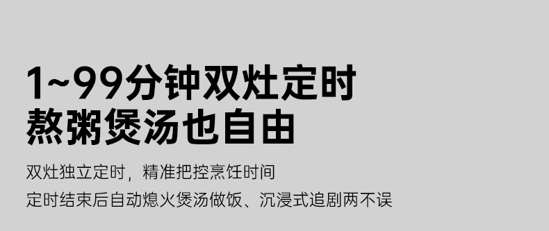 帅丰V6K-90蒸烤一体集成灶