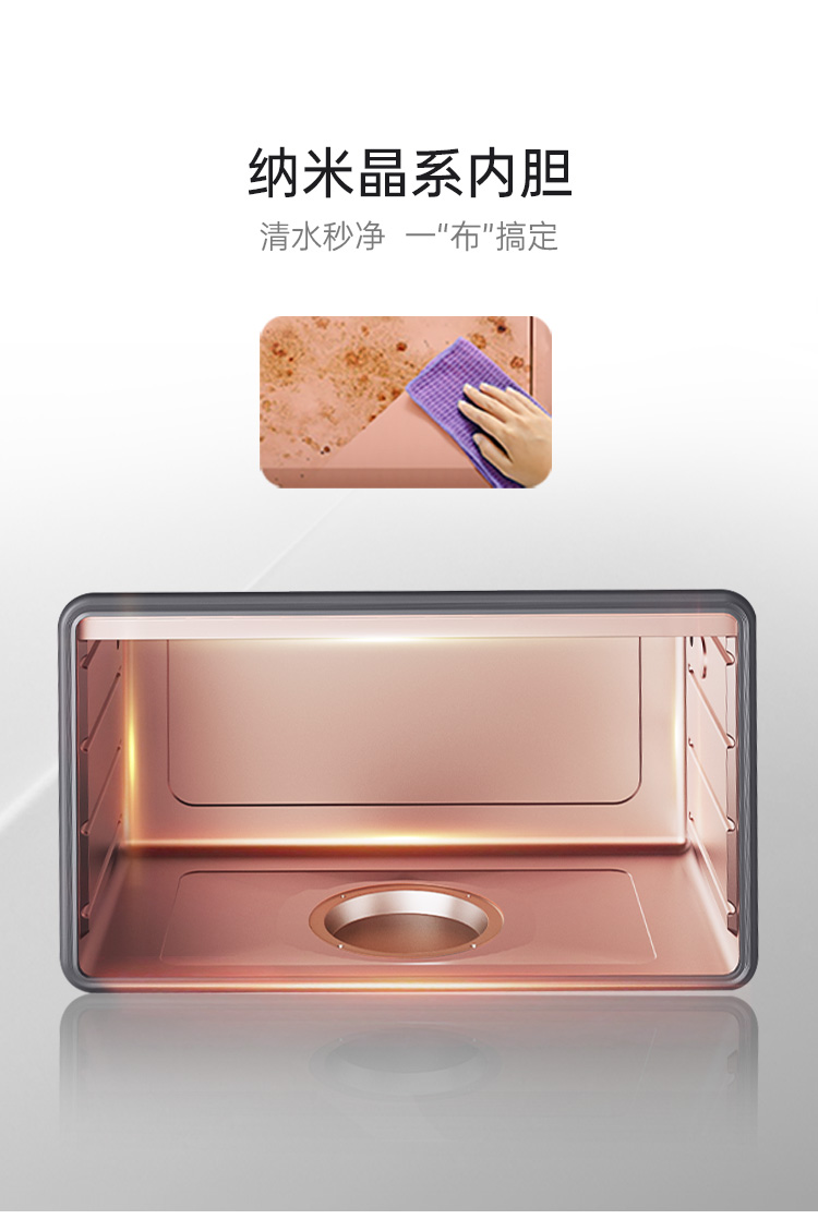 帅丰帅丰灶蒸烤一体机集成烹饪中心