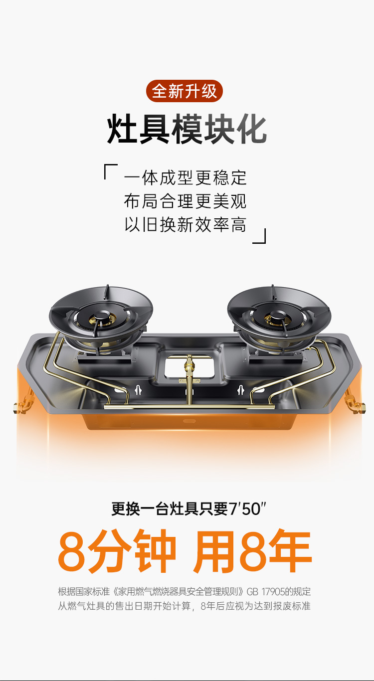 帅丰S3消毒柜款集成灶