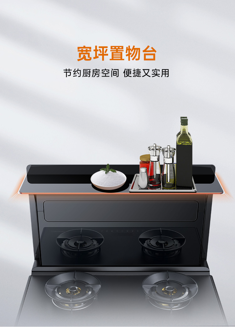 帅丰S3消毒柜款集成灶