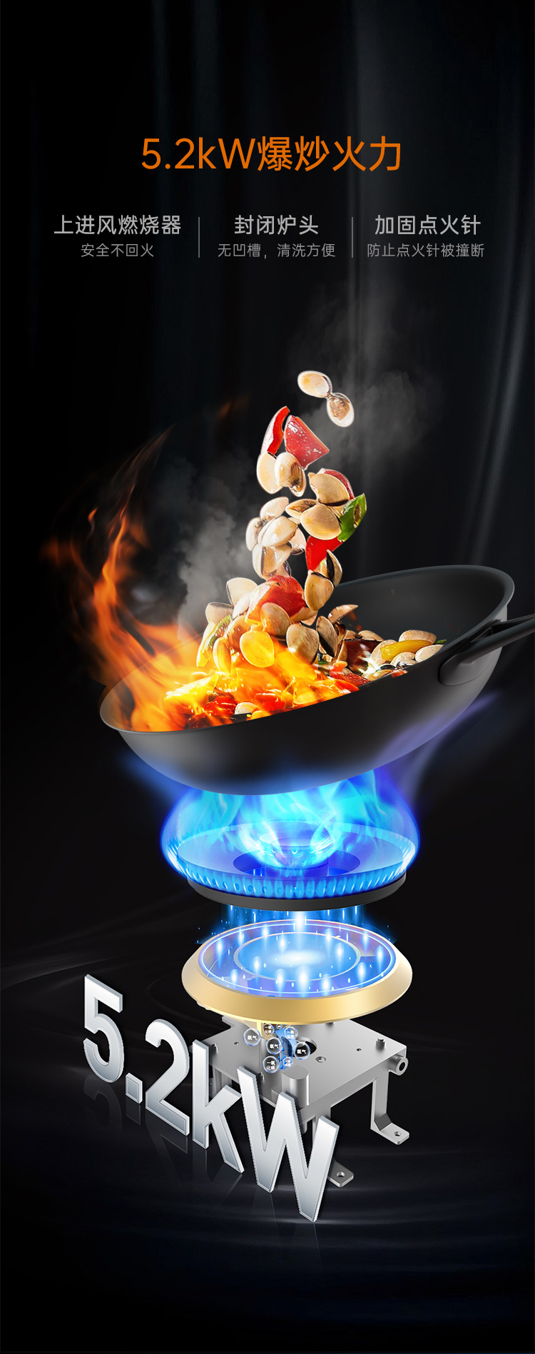 帅丰S3消毒柜款集成灶