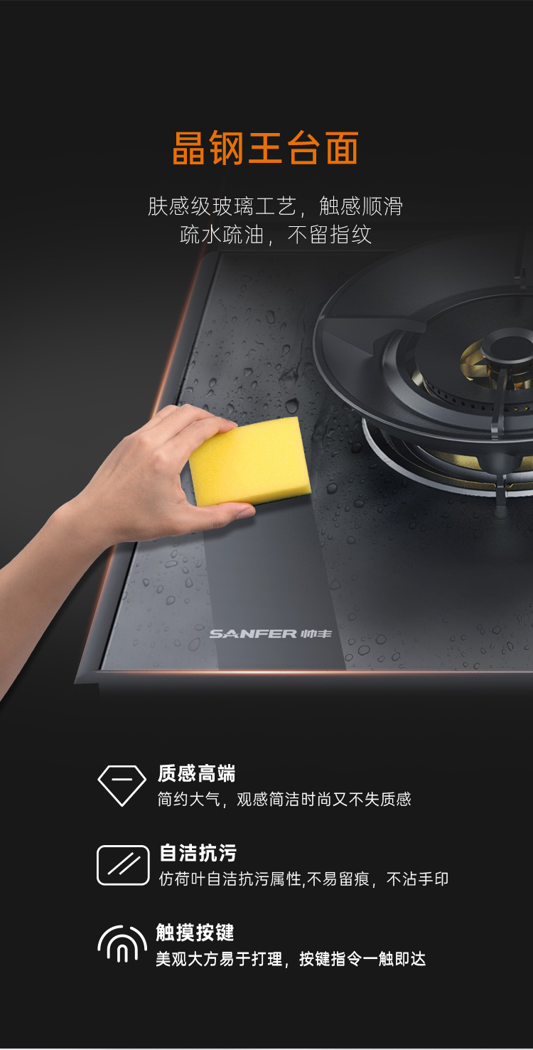 帅丰S3消毒柜款集成灶