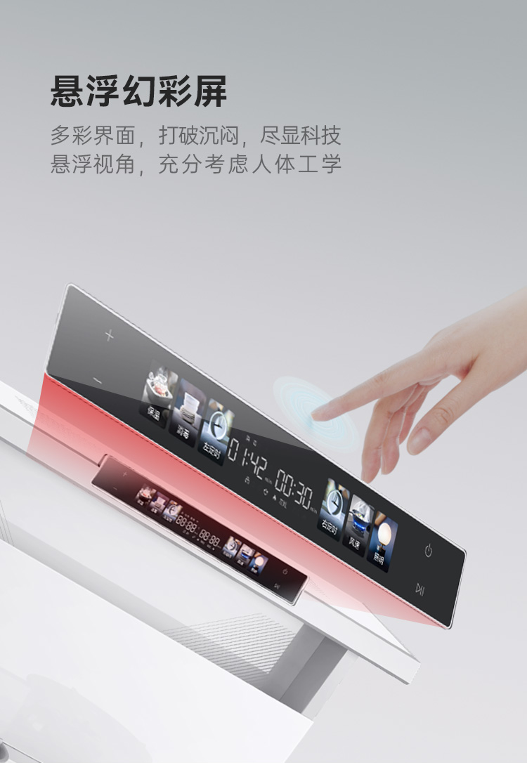 帅丰天机3消毒柜款（白）集成灶