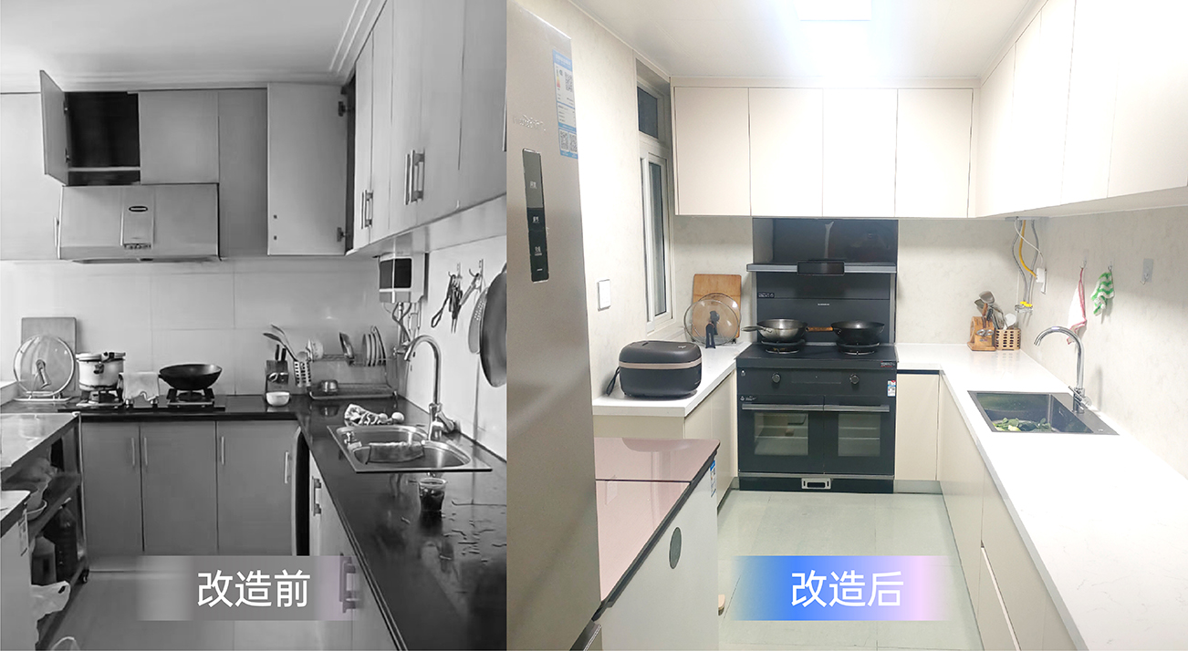 厨房焕新案例