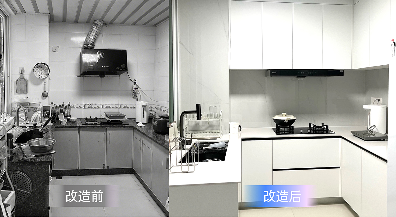 厨房焕新案例