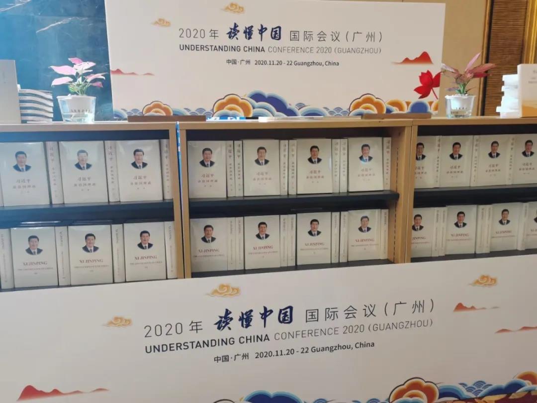 2020年“读懂中国”国际会议在广州开幕，帅丰作为唯一一家集成灶企业参会！