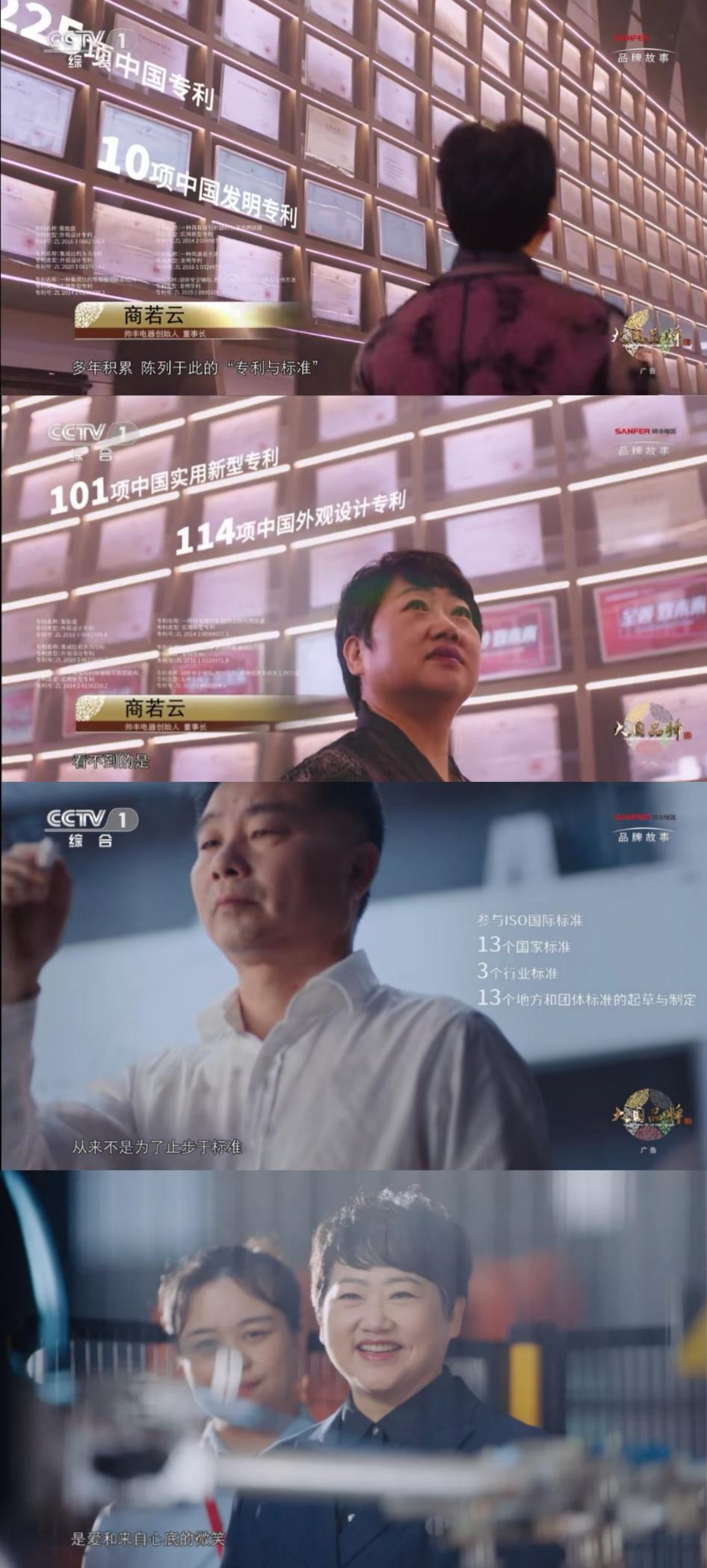 帅丰集成灶2021品牌大事件出炉，科技向善与消费者深度共鸣