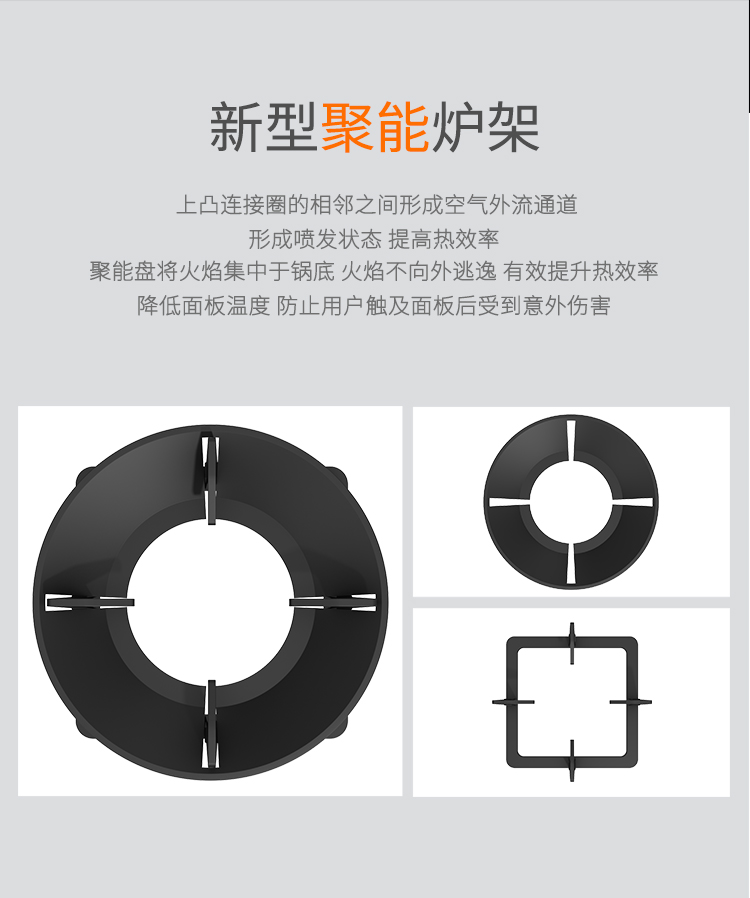 帅丰U3消毒柜款集成灶