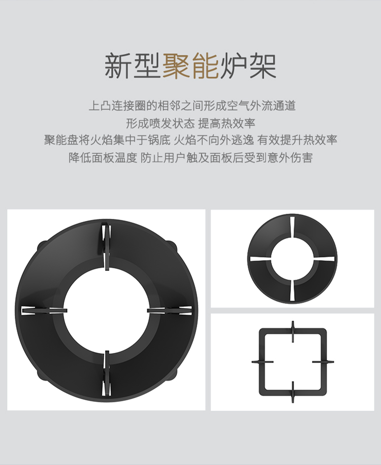 帅丰U7消毒柜款集成灶