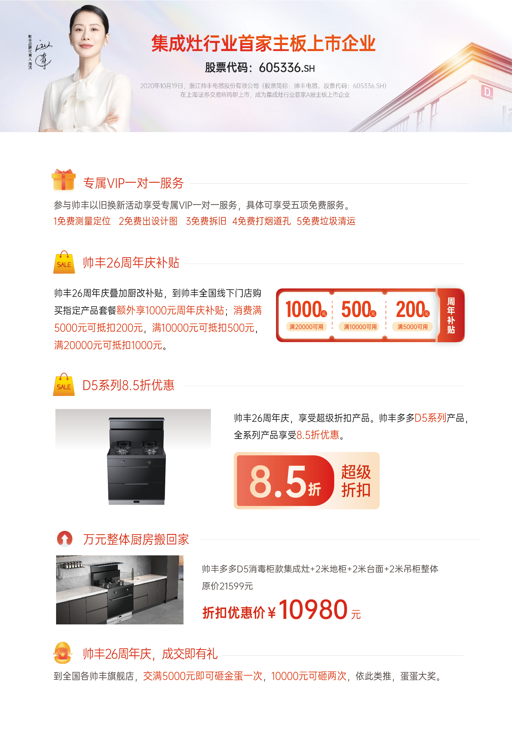 单页_画板 1 副本 2.jpg