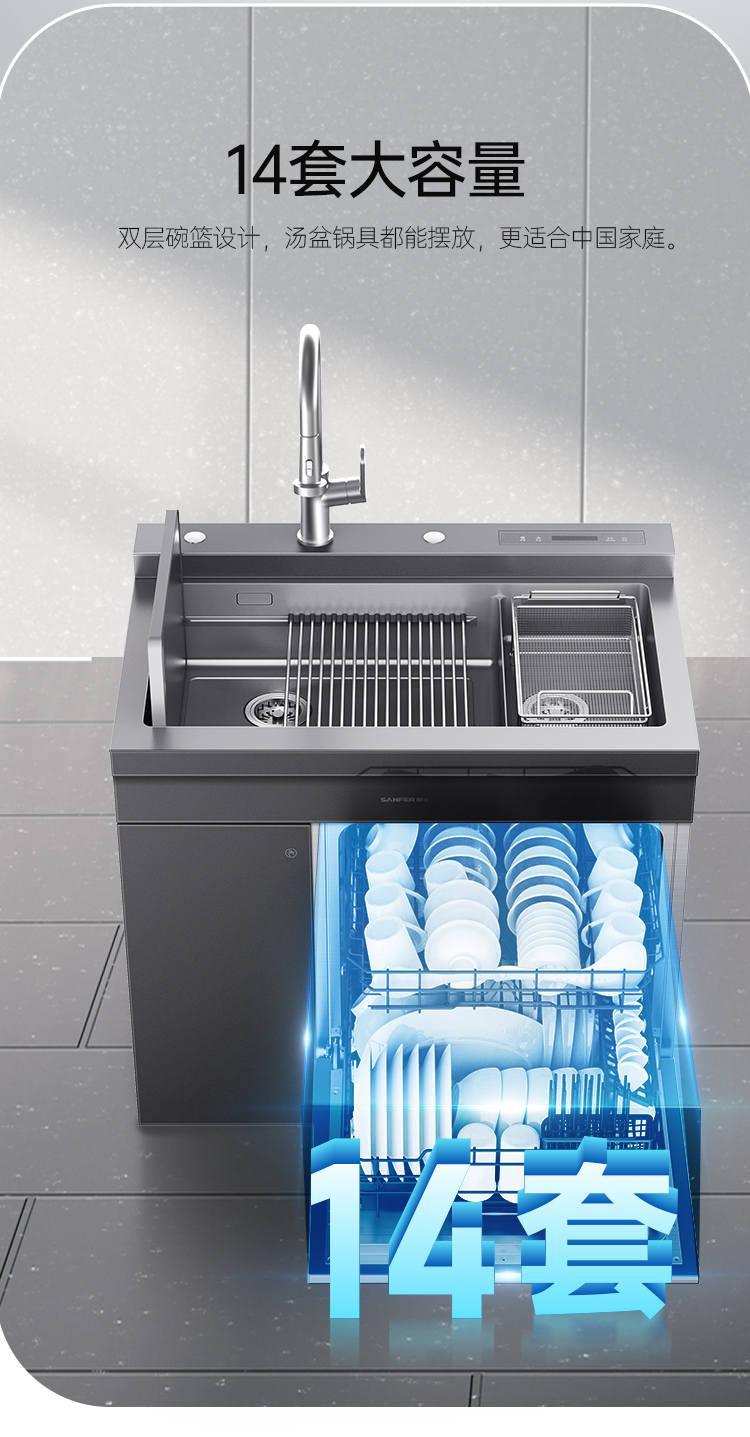 帅丰魔净60（星云灰）