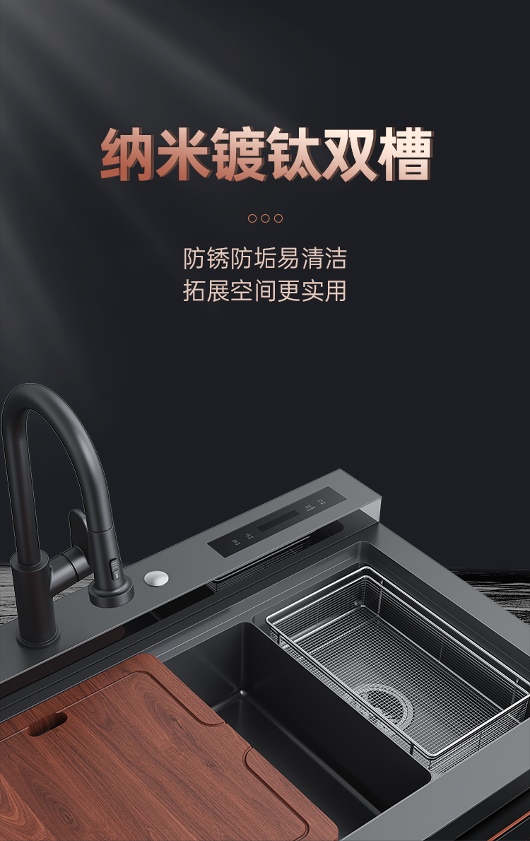 帅丰魔净60（黑金）