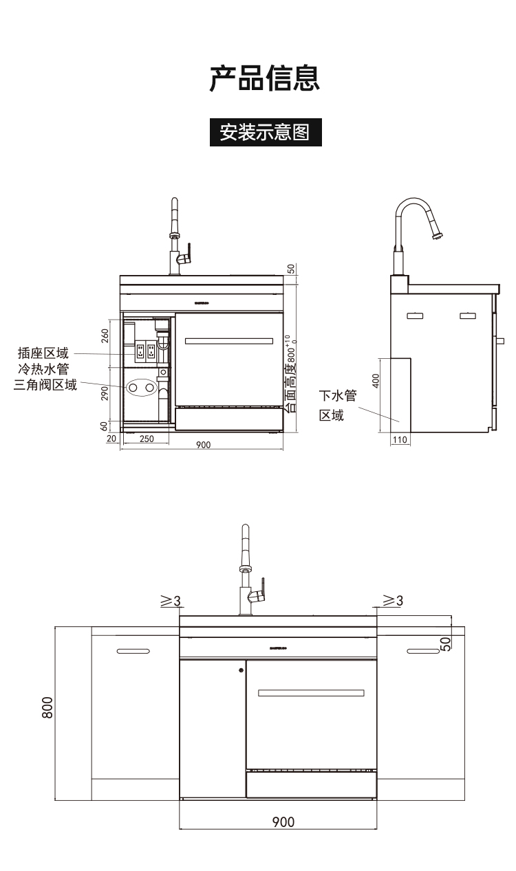 帅丰魔净60（黑）