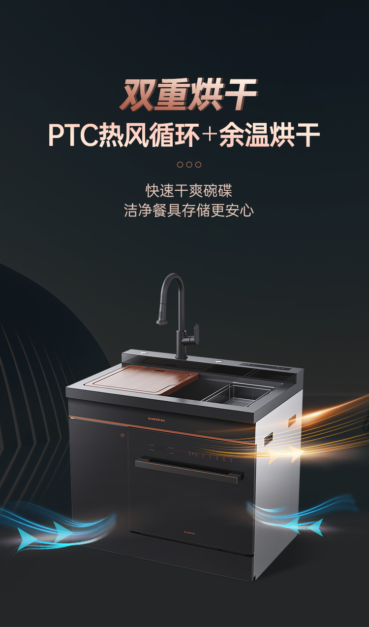 帅丰魔净60（黑金）