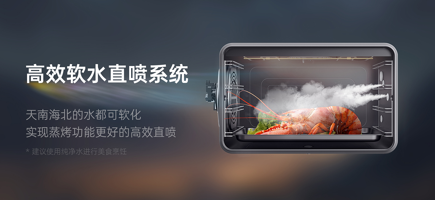 升温更快  控温更精准  温度更均匀