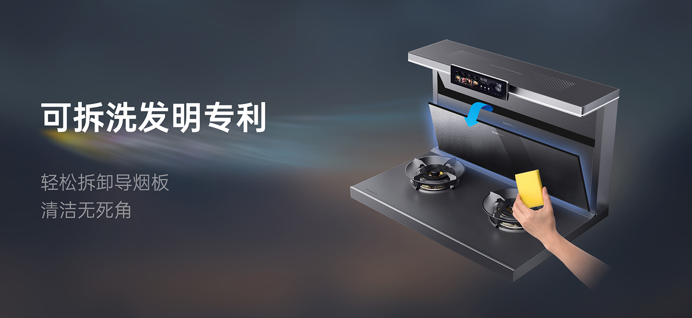 无需工具轻松拆下  抹布一擦洁净如新