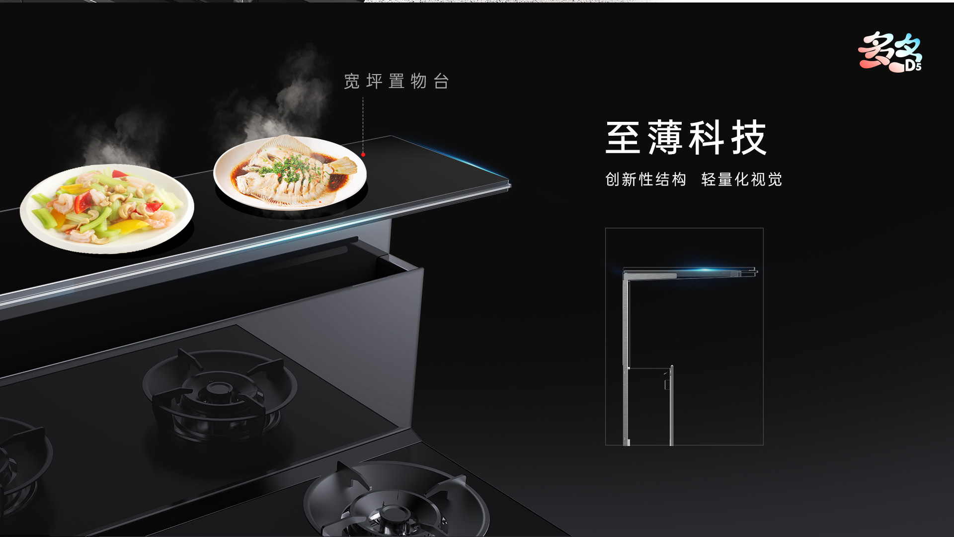 集成灶VS油烟机，老厨房怎么改造最简单？