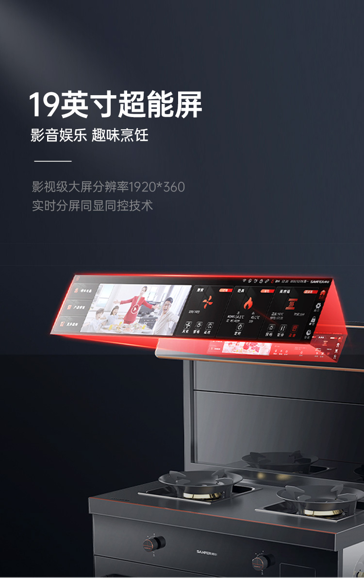 做到了！当代人的“三餐自由”帅丰X6-7BK一腔双烤集成灶一部到位！