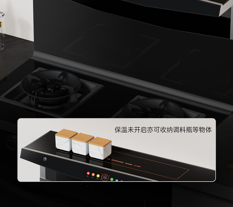 帅丰NJ3蒸烤一体集成灶