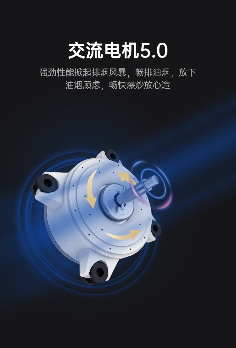 帅丰ND6蒸烤一体集成灶