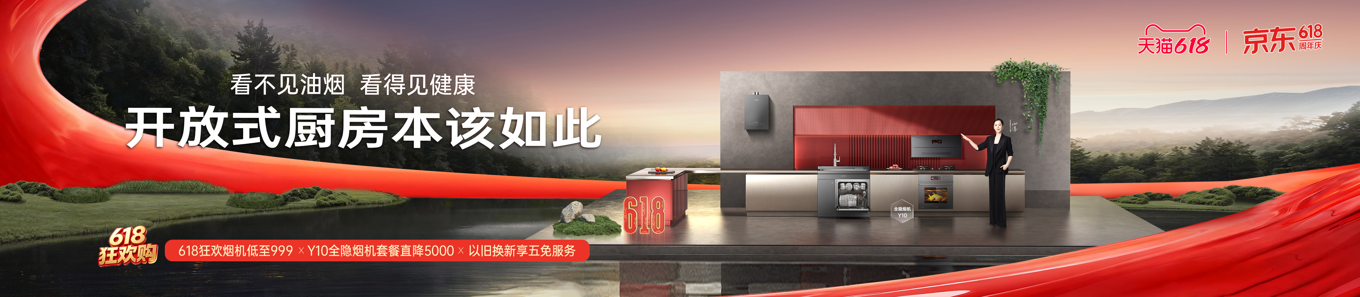 集成灶加盟需要什么条件?有什么扶持政策- 帅丰集成灶