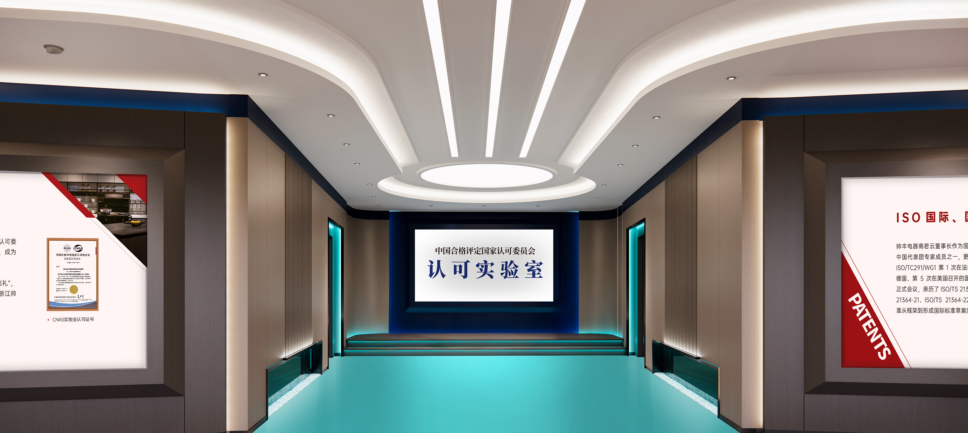 国家认可实验室